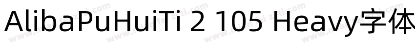 AlibaPuHuiTi 2 105 Heavy字体字体转换